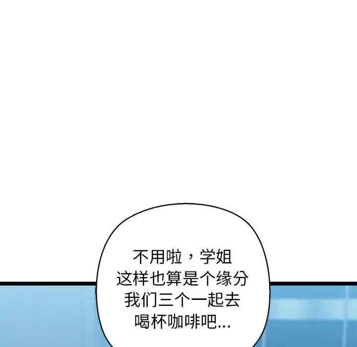 我的拉拉队宝贝/我的拉拉队美眉