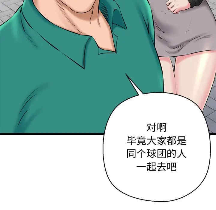 我的拉拉队宝贝/我的拉拉队美眉