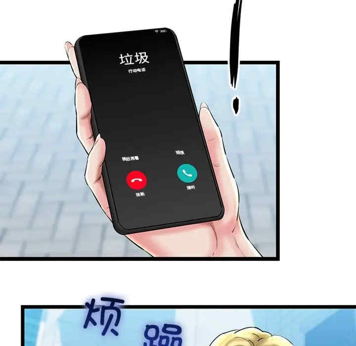 我的拉拉队宝贝/我的拉拉队美眉