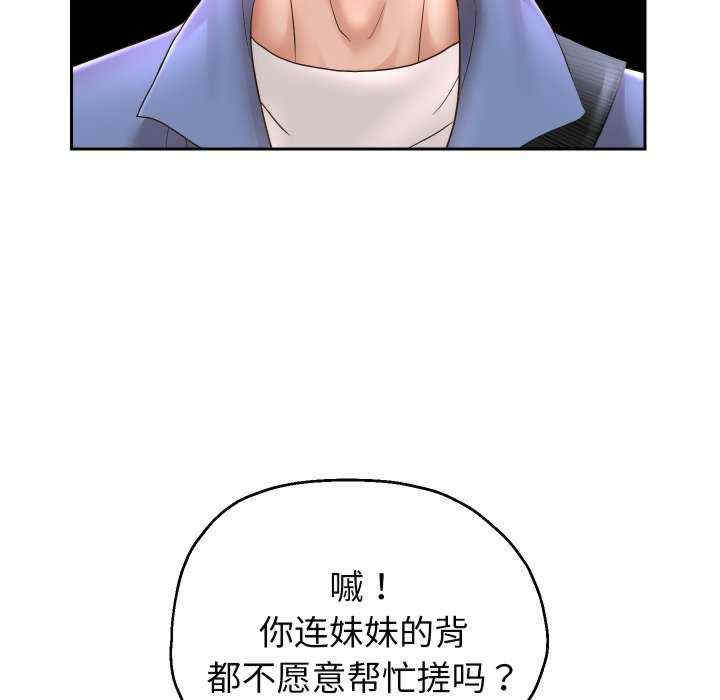 重生之长枪无敌/重生成为大只佬