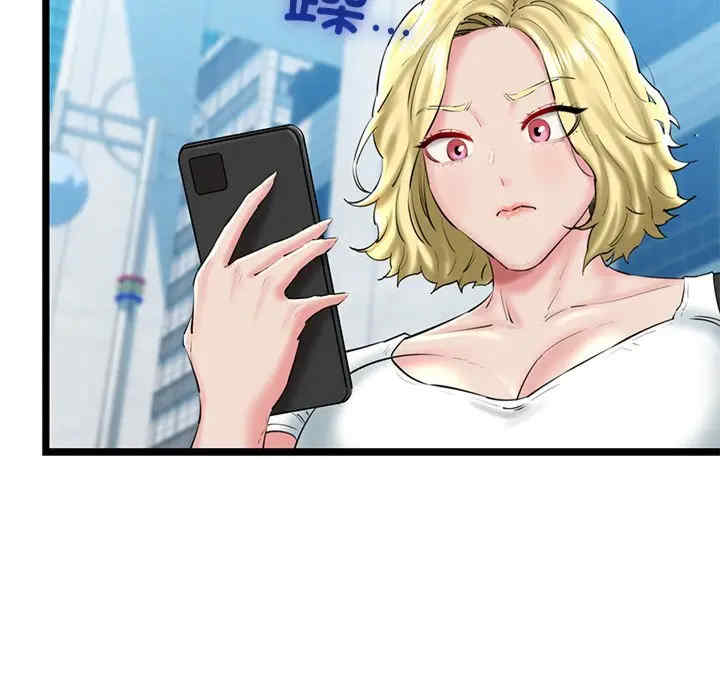 我的拉拉队宝贝/我的拉拉队美眉