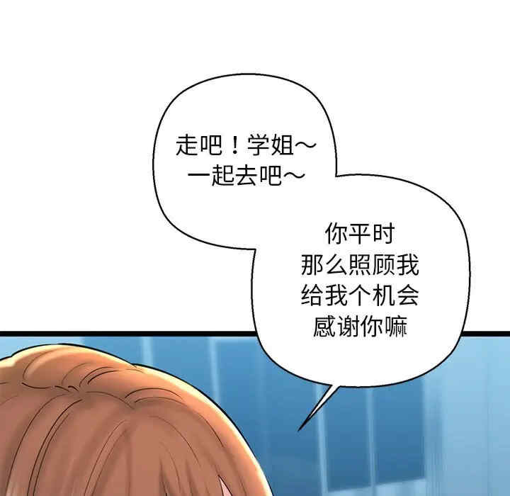 我的拉拉队宝贝/我的拉拉队美眉