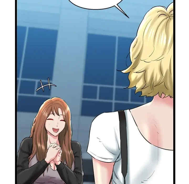 我的拉拉队宝贝/我的拉拉队美眉