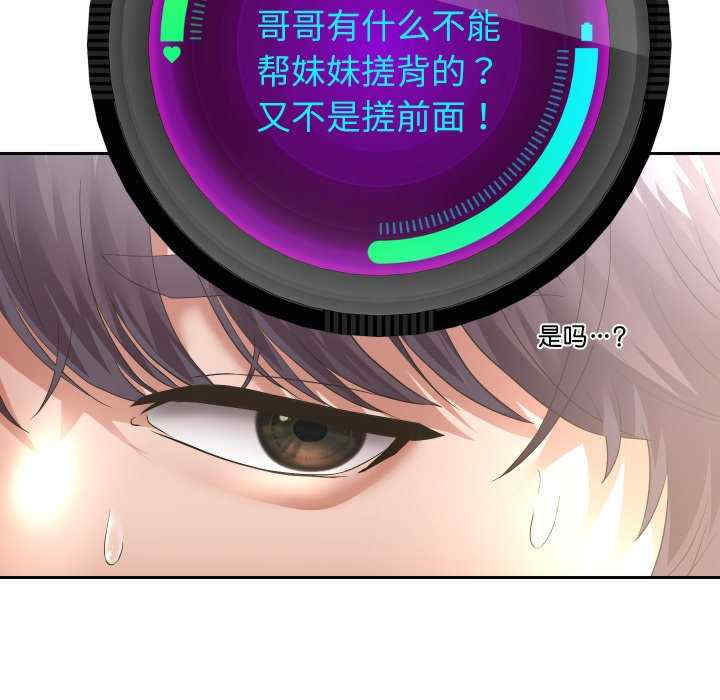 重生之长枪无敌/重生成为大只佬