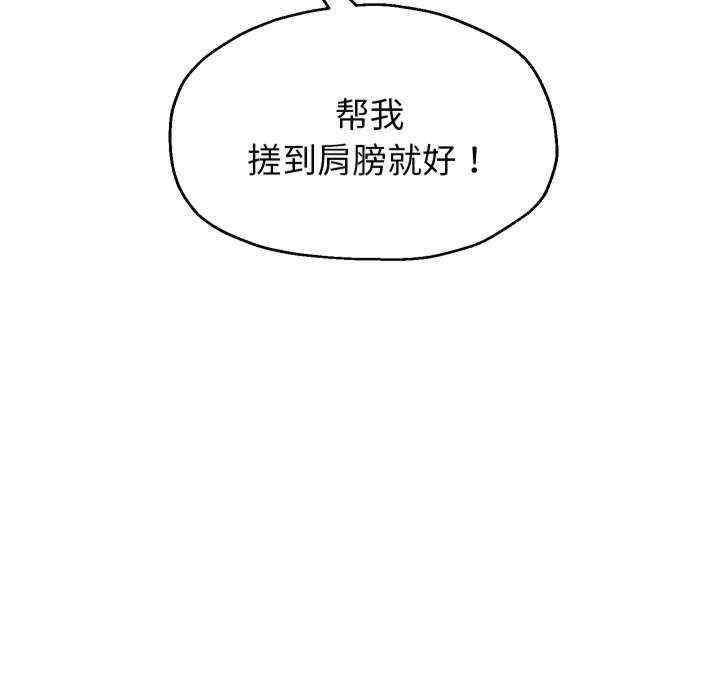 重生之长枪无敌/重生成为大只佬