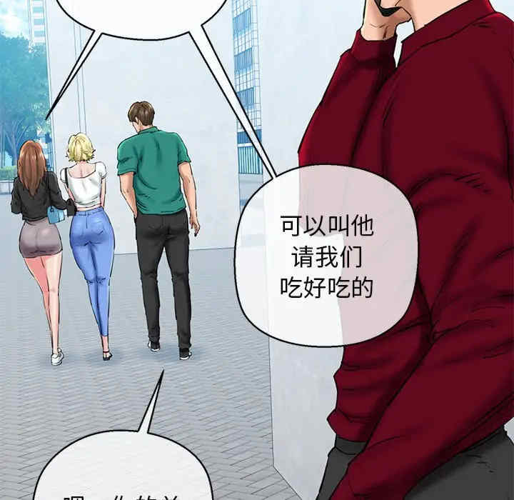 我的拉拉队宝贝/我的拉拉队美眉