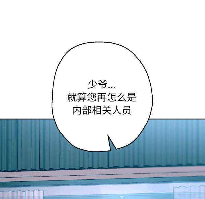 重生之长枪无敌/重生成为大只佬