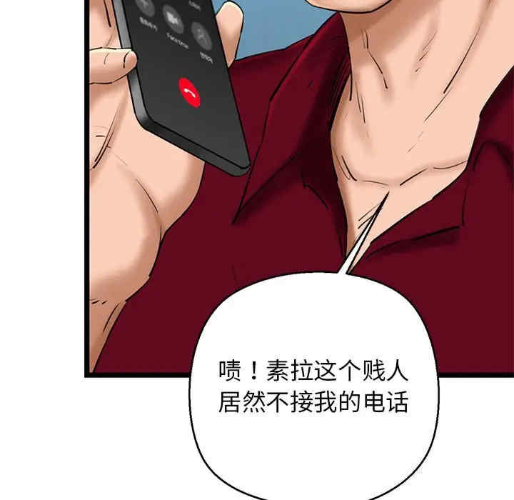 我的拉拉队宝贝/我的拉拉队美眉