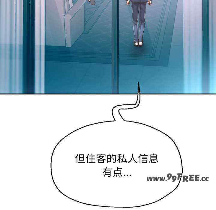 重生之长枪无敌/重生成为大只佬