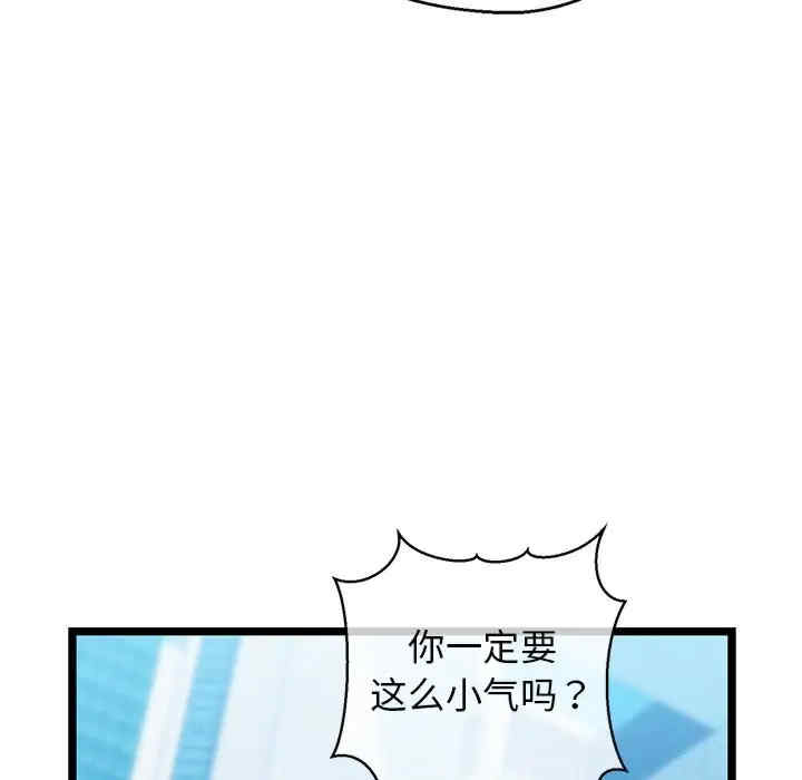 我的拉拉队宝贝/我的拉拉队美眉