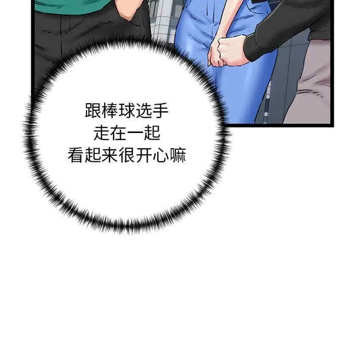 我的拉拉队宝贝/我的拉拉队美眉