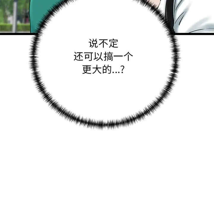 我的拉拉队宝贝/我的拉拉队美眉