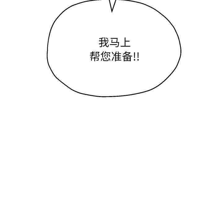 重生之长枪无敌/重生成为大只佬