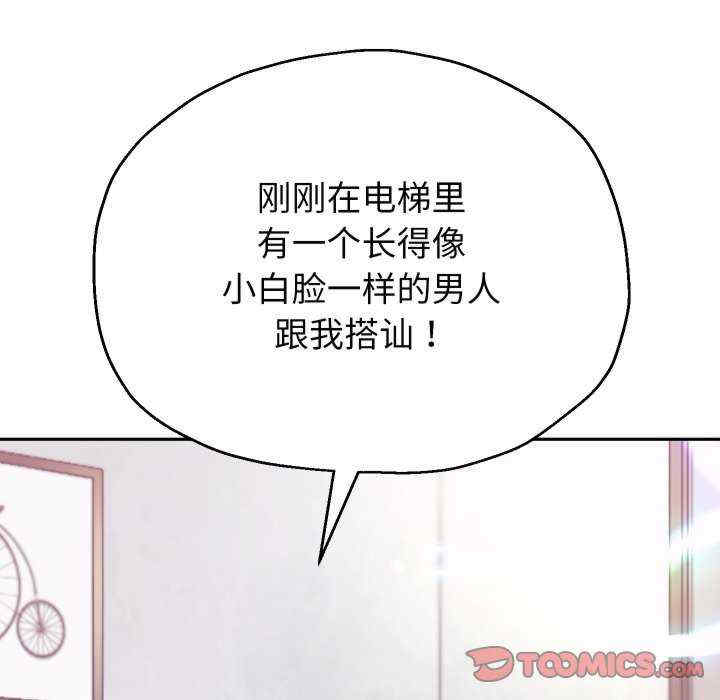 重生之长枪无敌/重生成为大只佬