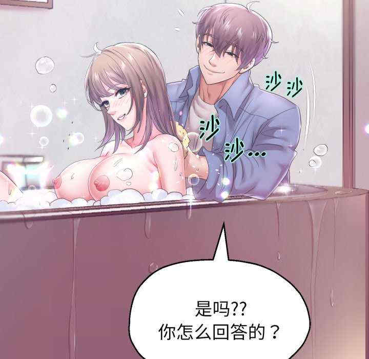 重生之长枪无敌/重生成为大只佬