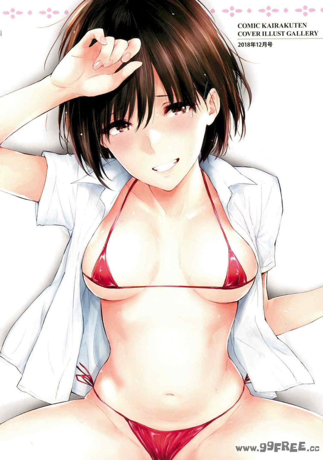 [なぱた] ひとりじめ 獨佔 +虎之穴限定特典