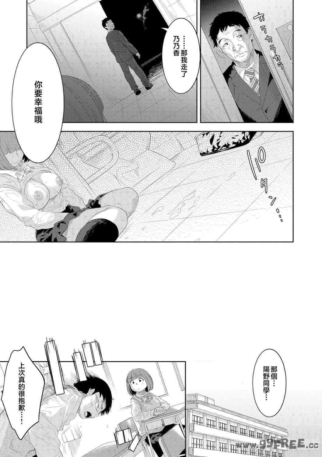 [んめ] 近親性バイアス