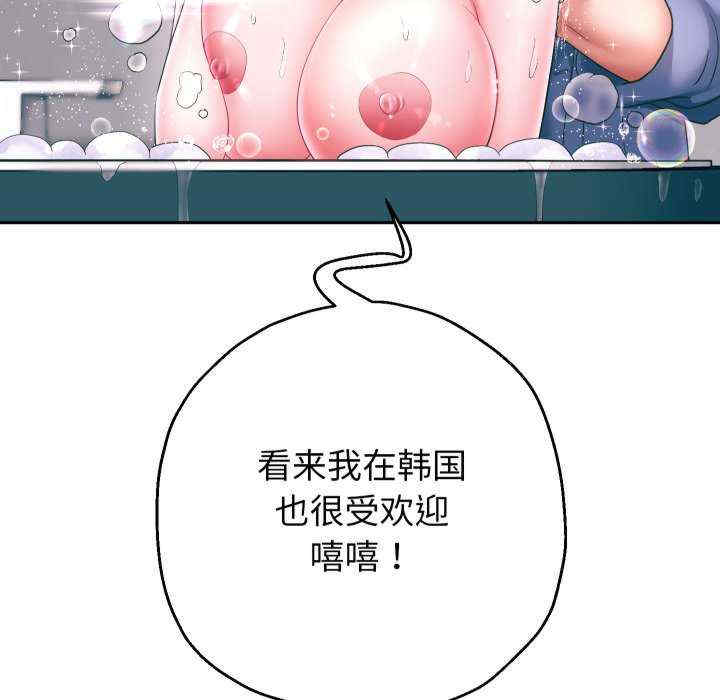 重生之长枪无敌/重生成为大只佬