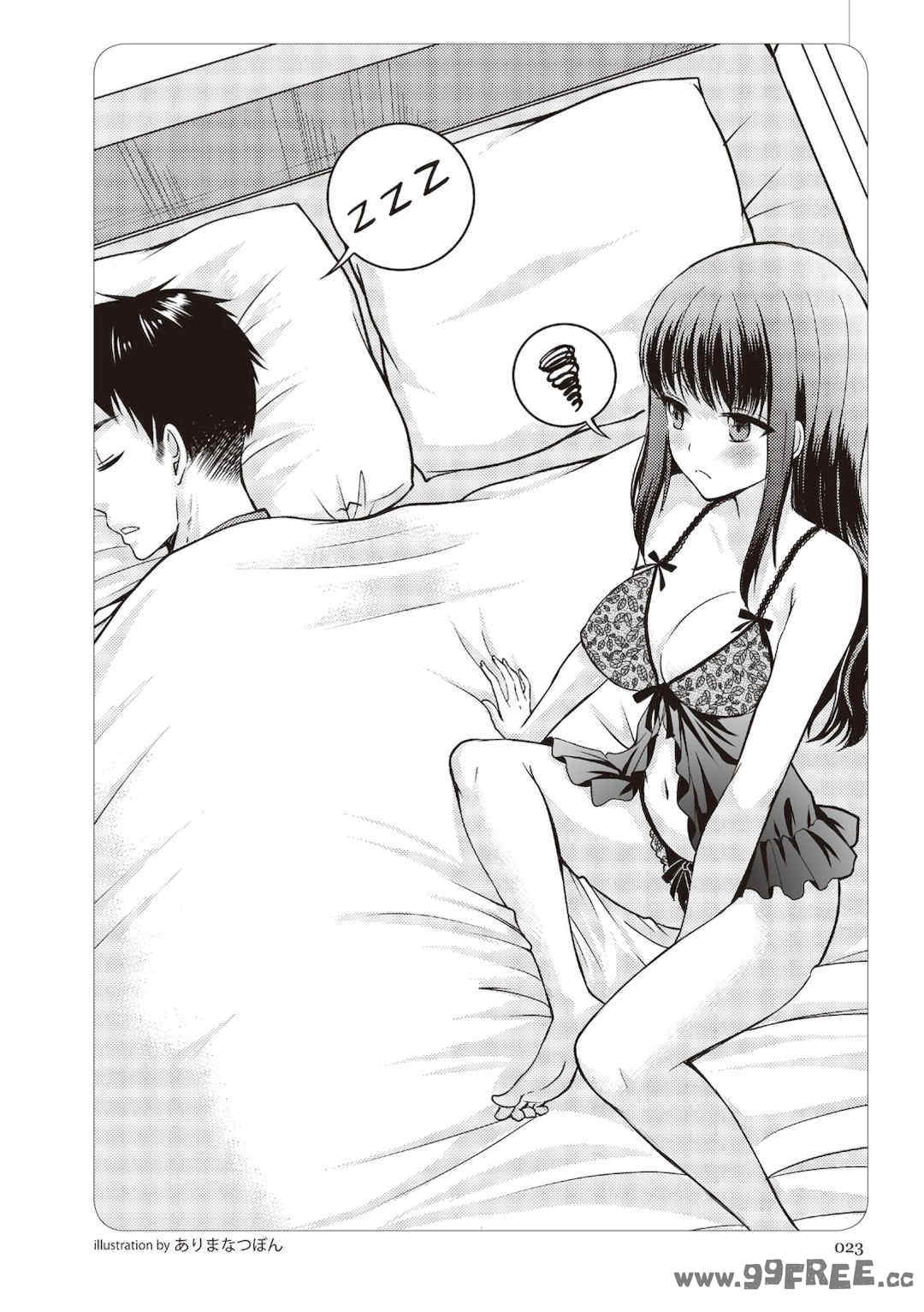 [マニアックラブ研究会 (鈴木享治)] どこよりも詳しい人妻の本