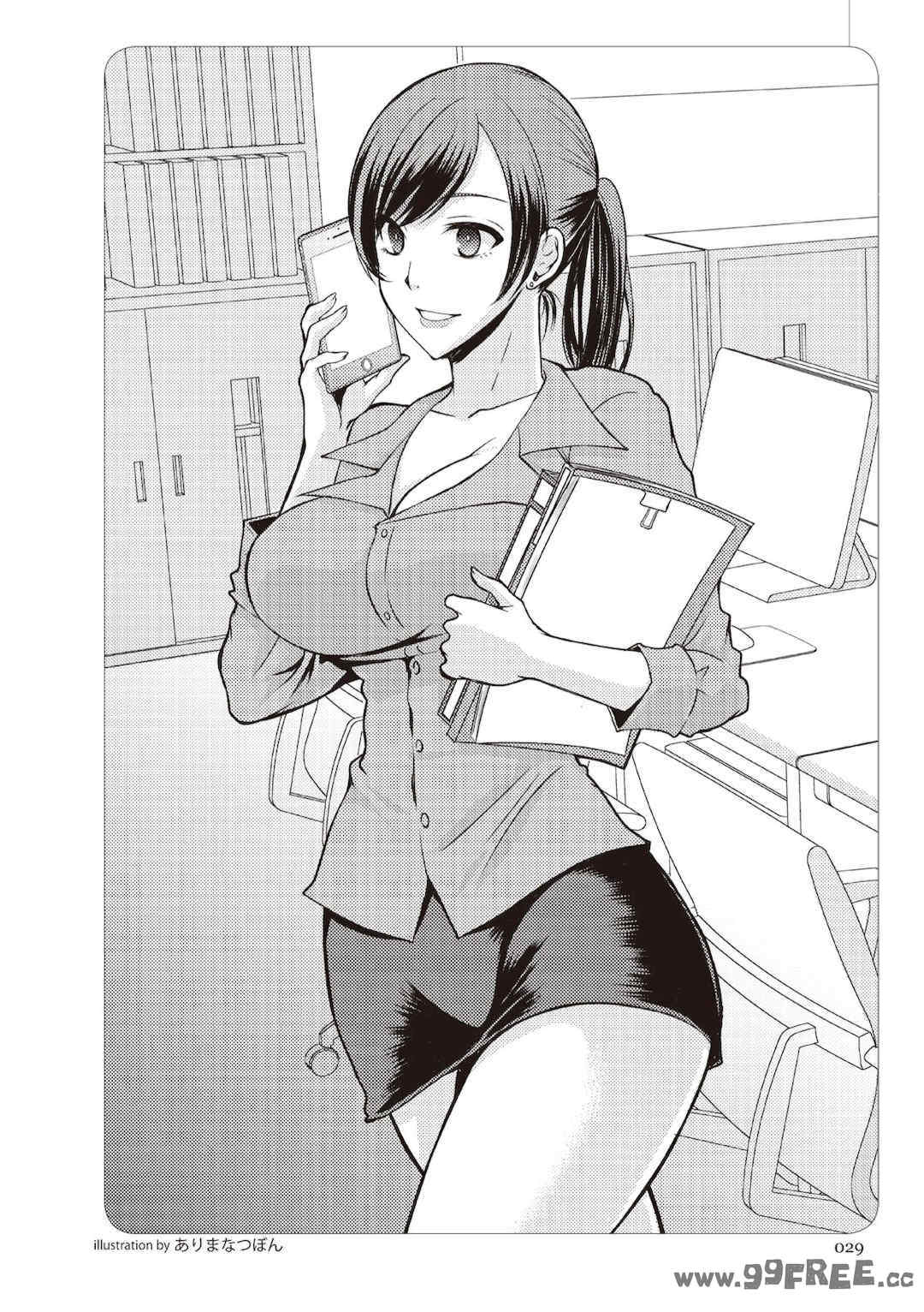 [マニアックラブ研究会 (鈴木享治)] どこよりも詳しい人妻の本