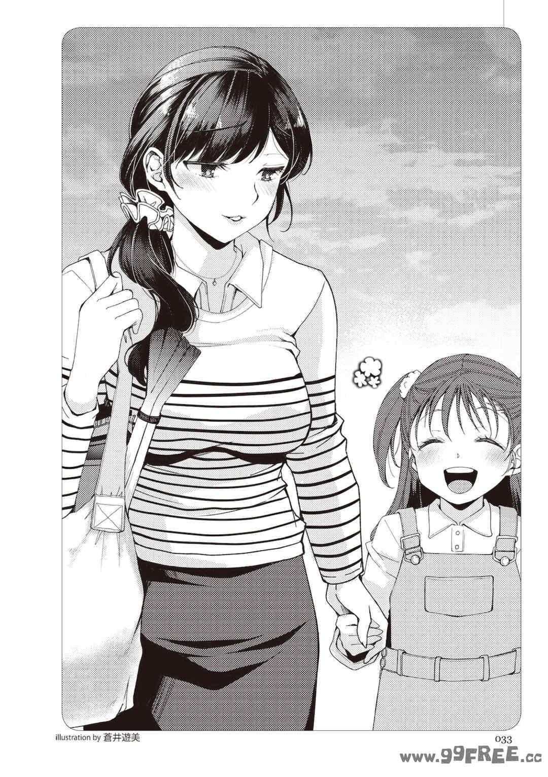 [マニアックラブ研究会 (鈴木享治)] どこよりも詳しい人妻の本