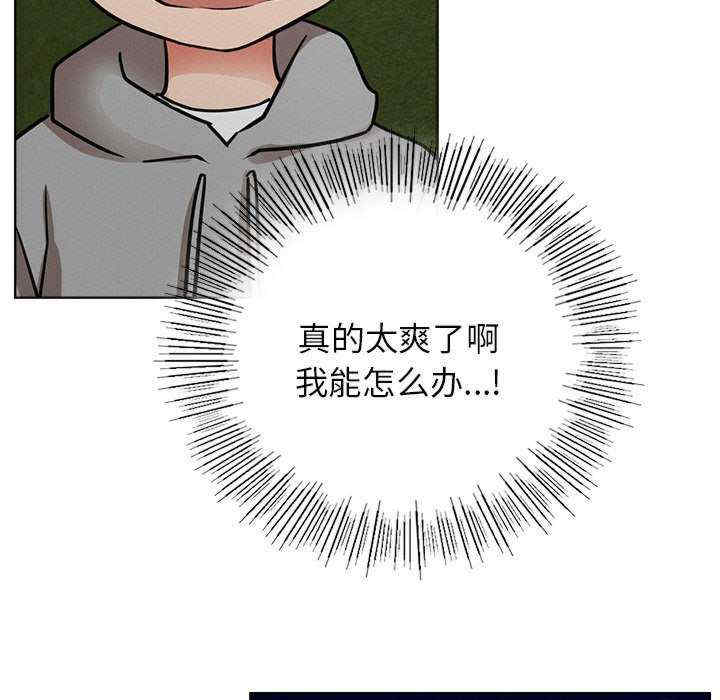 屋檐下的光/当我们在一起