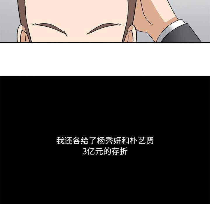 回到过去爱上你