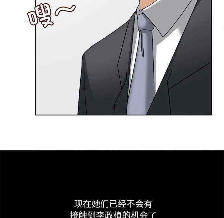 回到过去爱上你