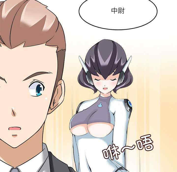 回到过去爱上你