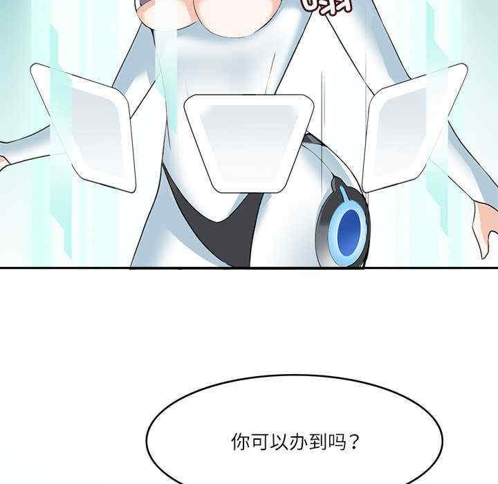 回到过去爱上你