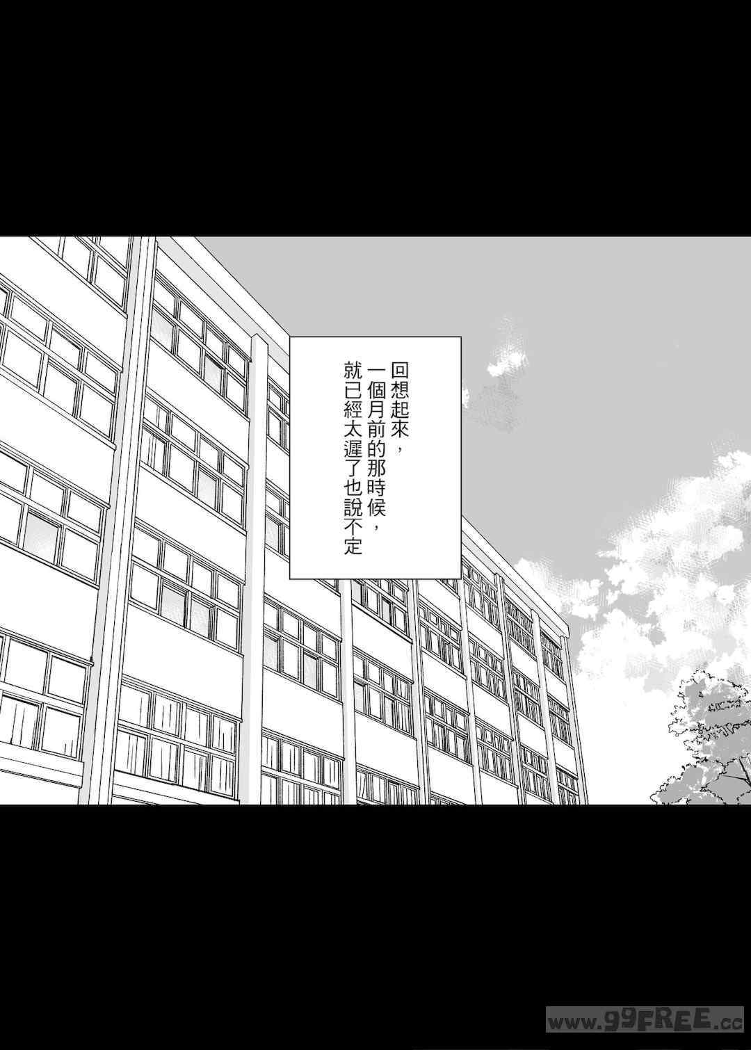 [はるきち] 姉は親父に抱かれてる