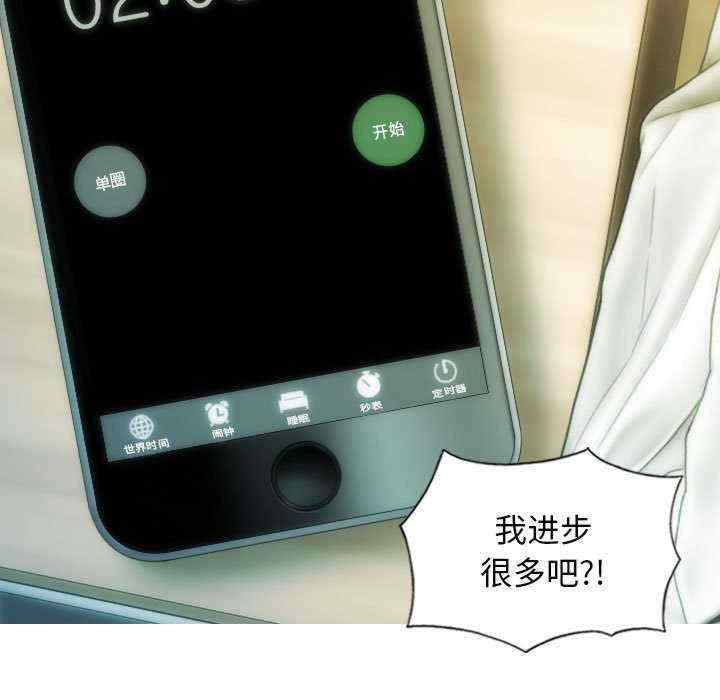 不可抗拒的吸引/放任诱惑