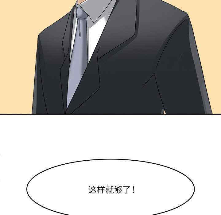 回到过去爱上你