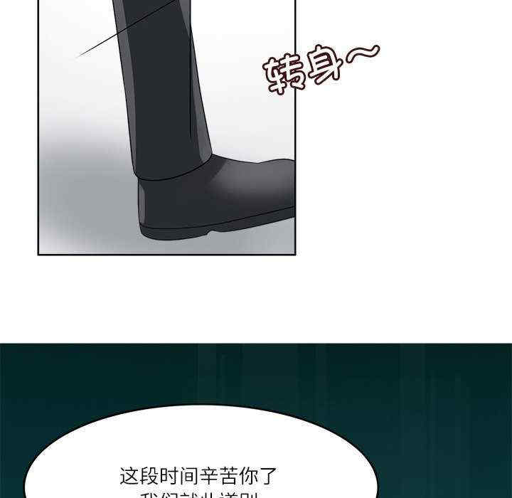 回到过去爱上你