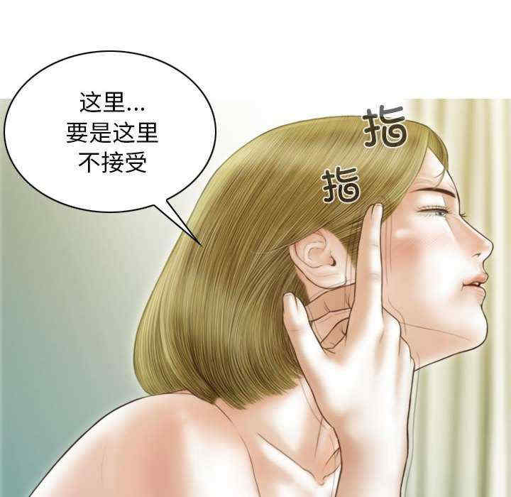 不可抗拒的吸引/放任诱惑