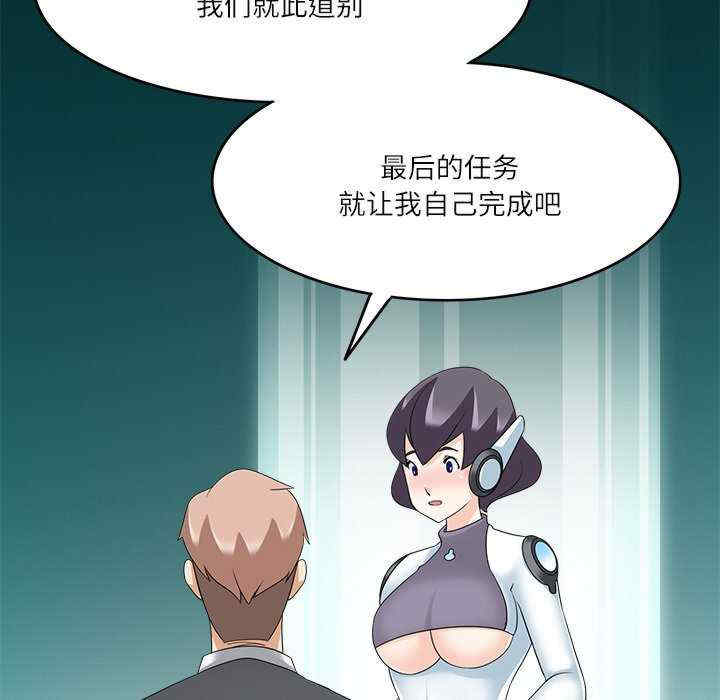 回到过去爱上你