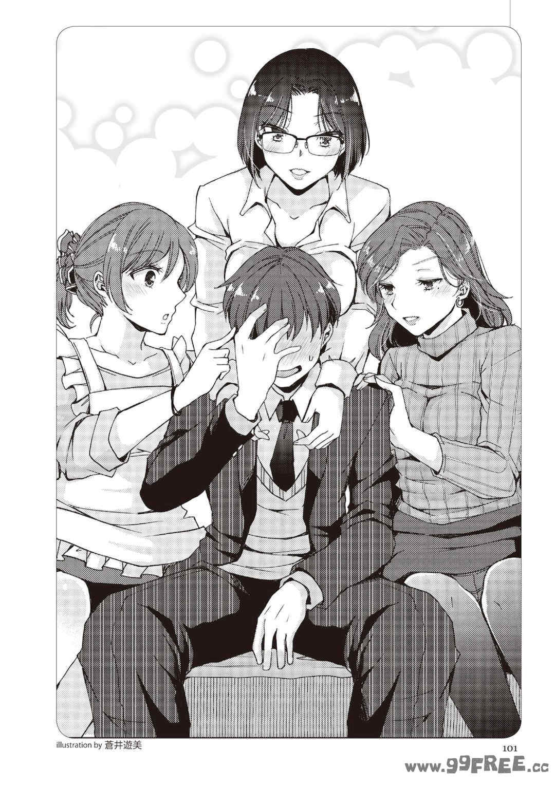 [マニアックラブ研究会 (鈴木享治)] どこよりも詳しい人妻の本