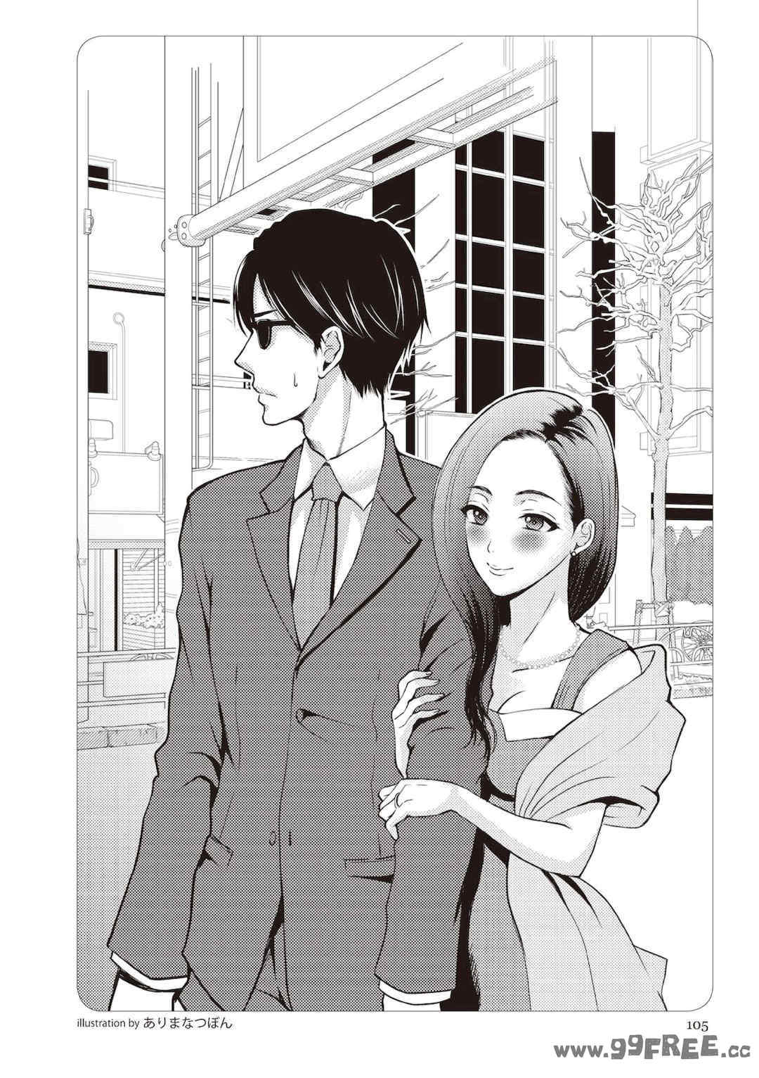 [マニアックラブ研究会 (鈴木享治)] どこよりも詳しい人妻の本