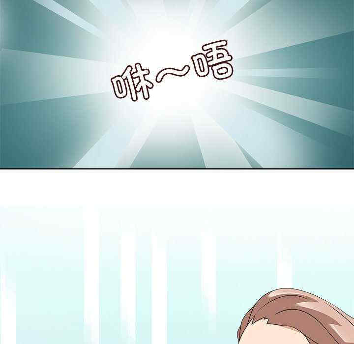 回到过去爱上你