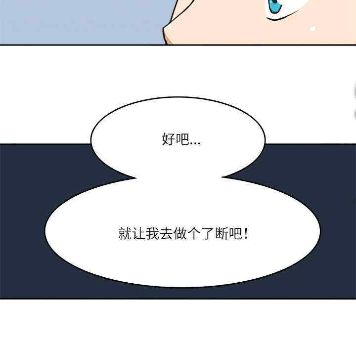 回到过去爱上你