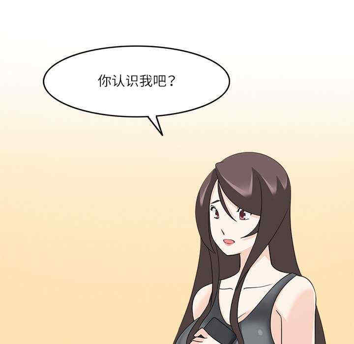 回到过去爱上你