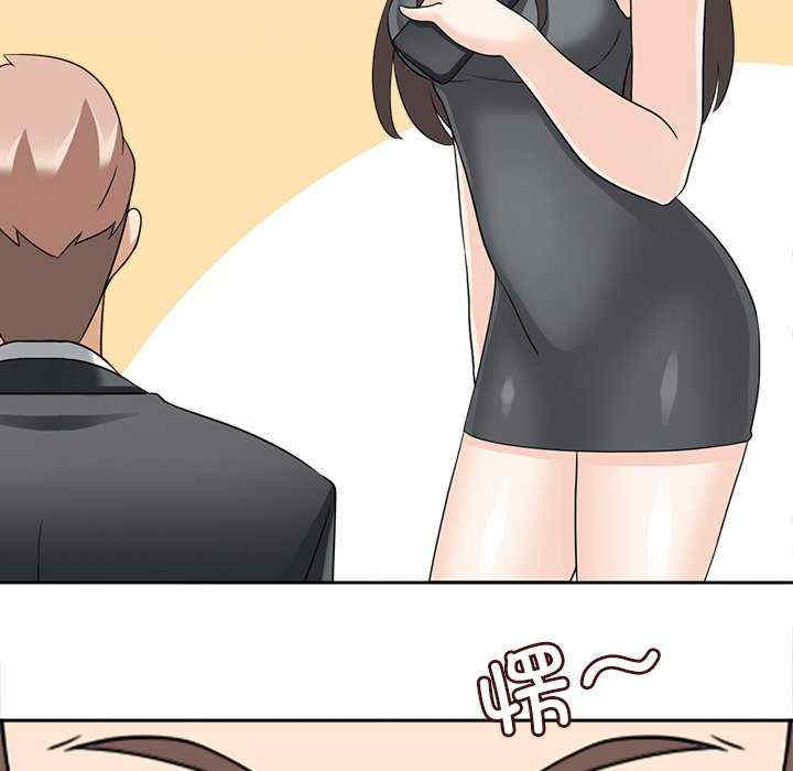 回到过去爱上你