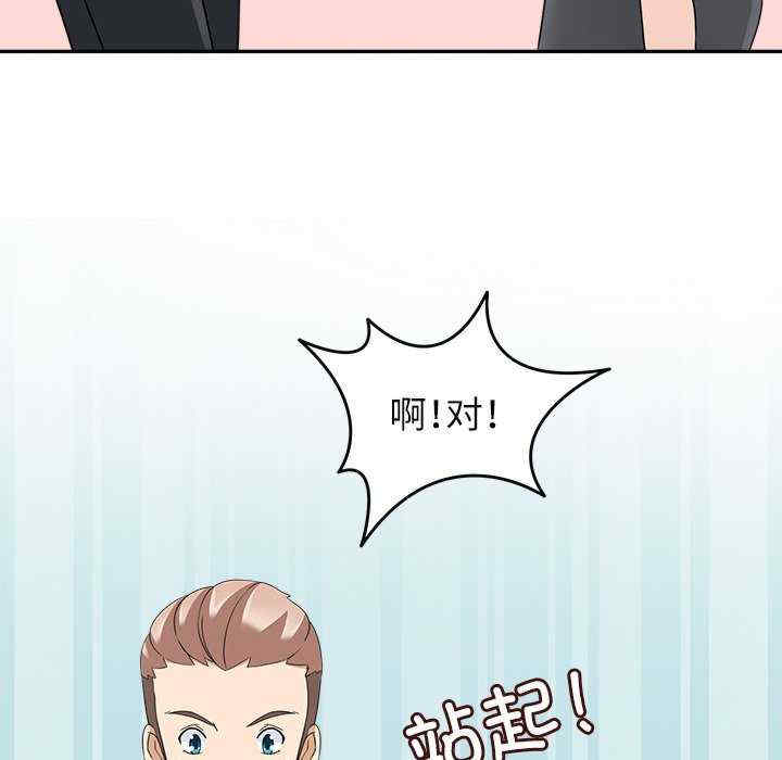 回到过去爱上你