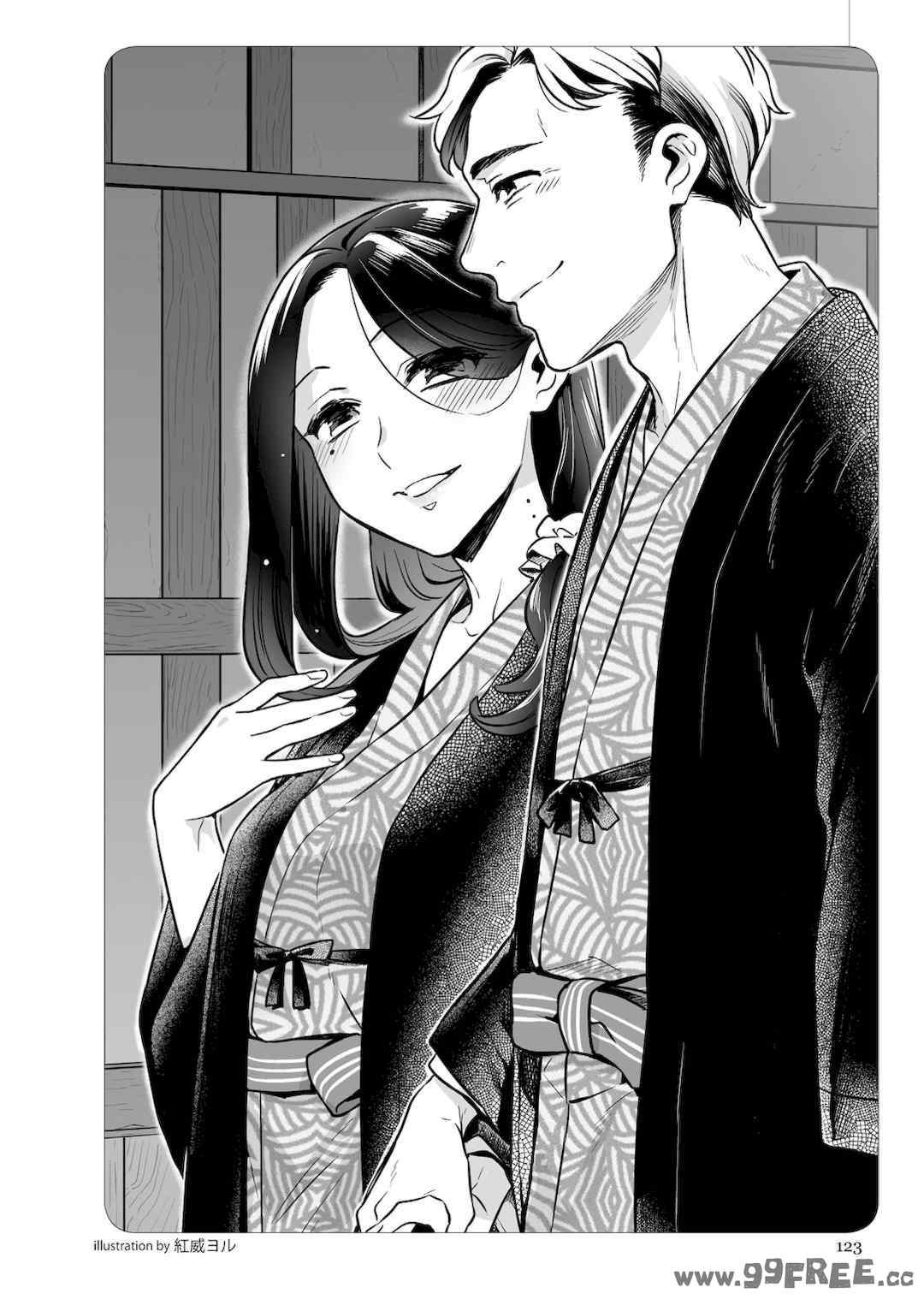 [マニアックラブ研究会 (鈴木享治)] どこよりも詳しい人妻の本