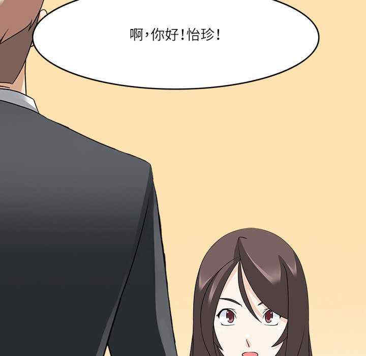 回到过去爱上你