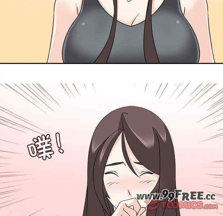 回到过去爱上你