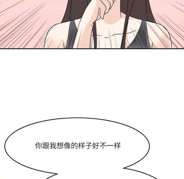 回到过去爱上你