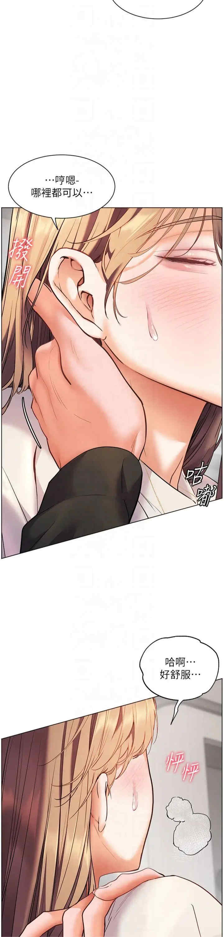 老师的亲密指导