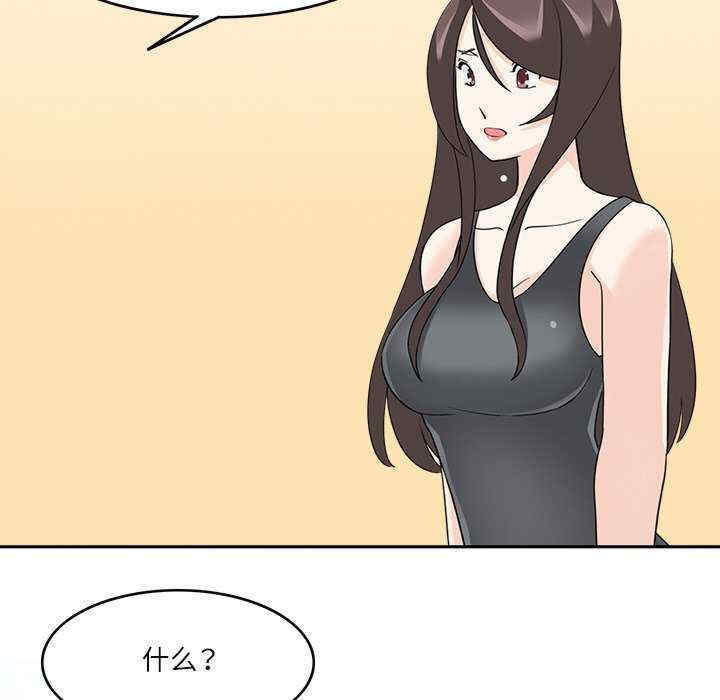 回到过去爱上你