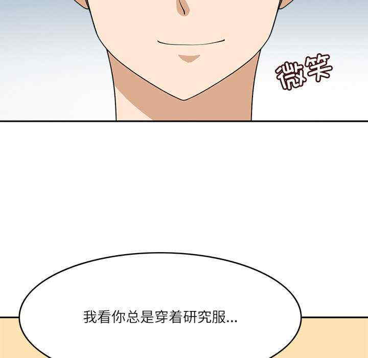 回到过去爱上你